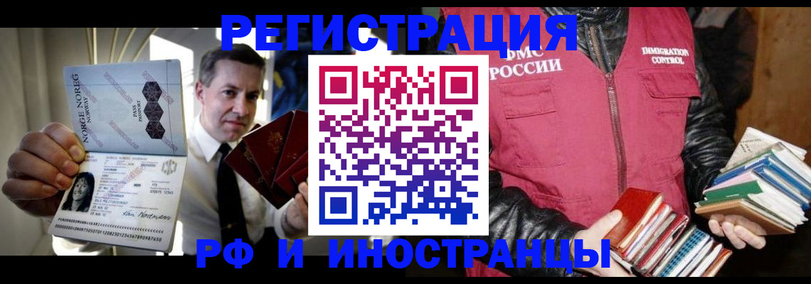 найти адрес прописки в Чите